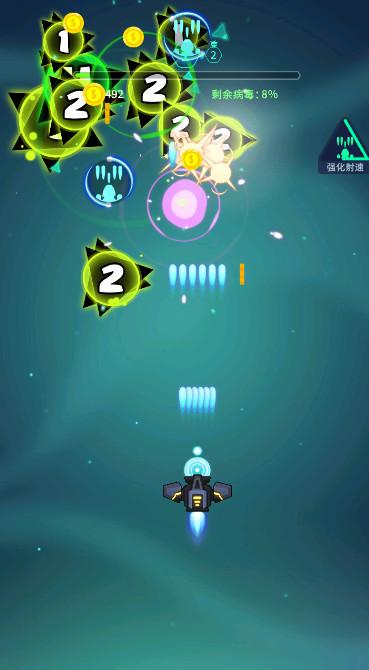 消灭病毒游戏截图1