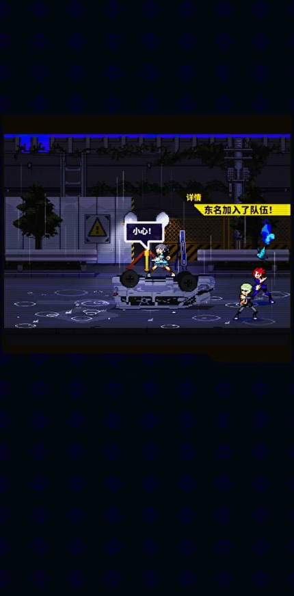 灵魂变种付费解锁版截图2