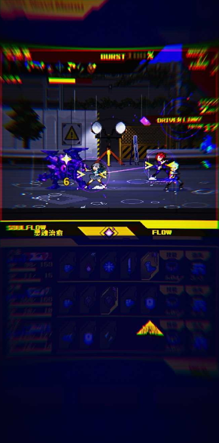 灵魂变种付费解锁版截图3