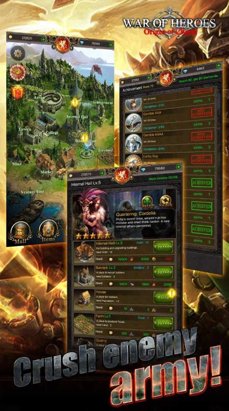 烈焰王座内购截图4