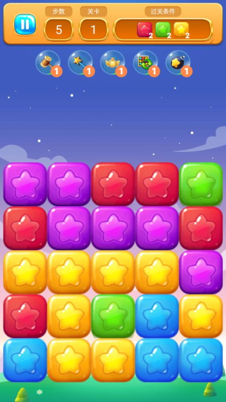 加一消一消小游戏截图1