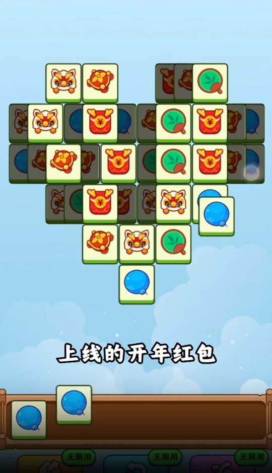 小龙爱旅行游戏截图1