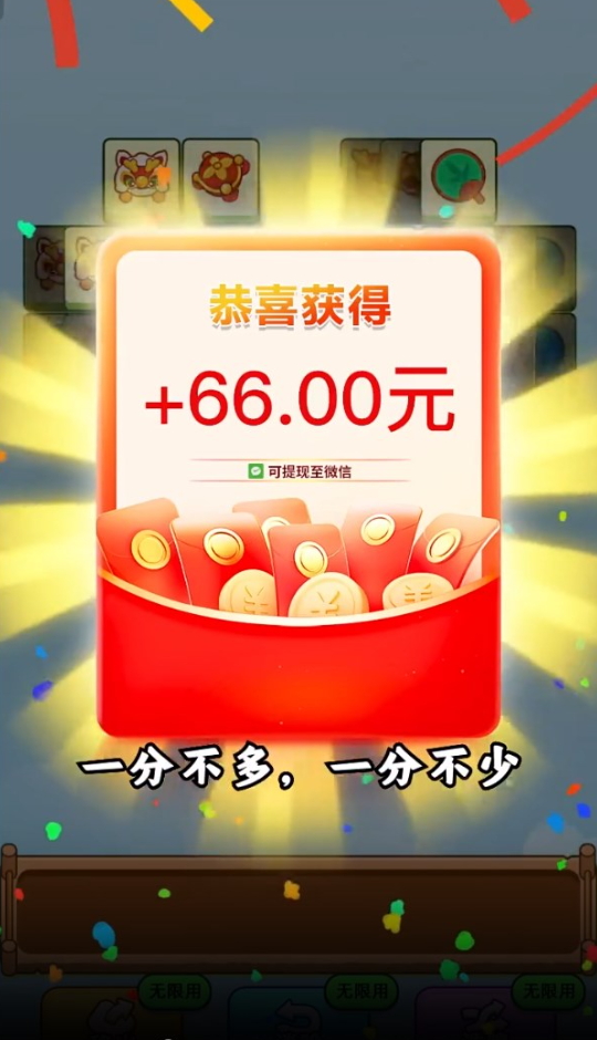 小龙爱旅行游戏截图2