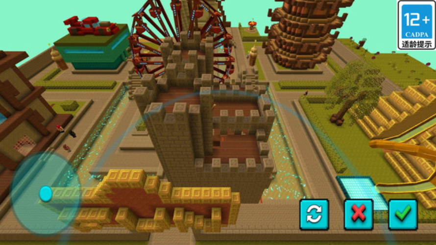 方块嘉年华手机版截图3