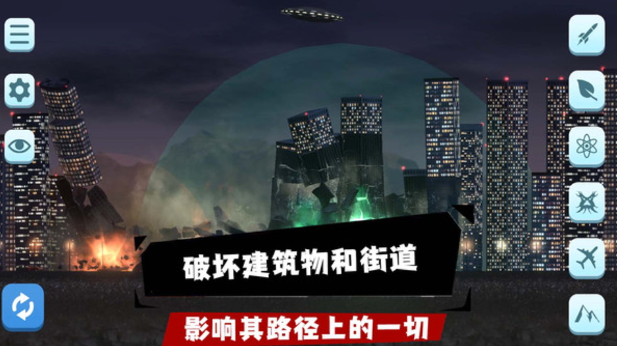 空闲城市安卓版截图2