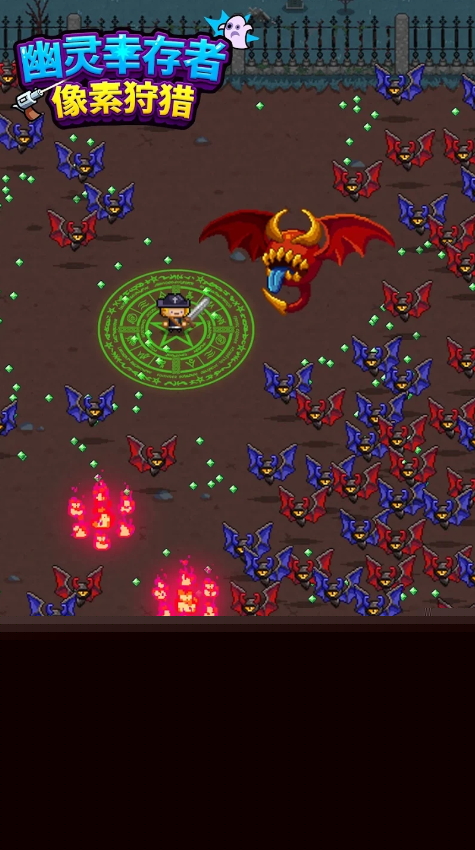 幽灵幸存者无限生命版截图4