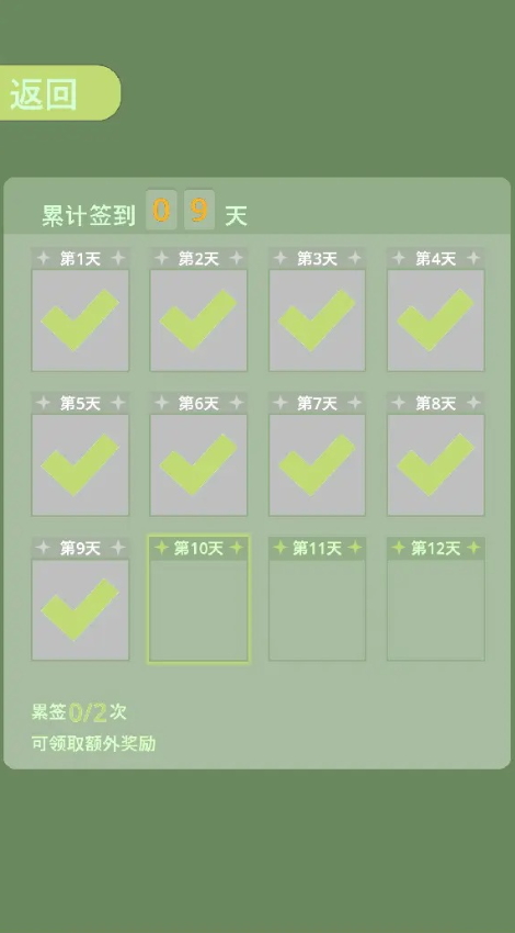 野球拳贪吃蛇小游戏截图2