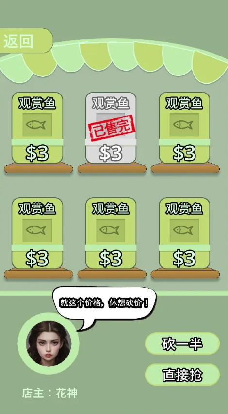 野球拳贪吃蛇小游戏截图4