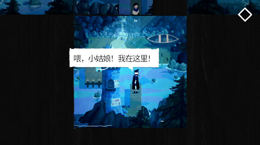 纸间谜迹paper trail游戏截图3