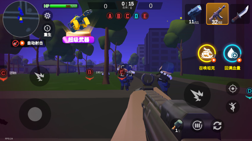 像素枪战世界2025最新版截图4