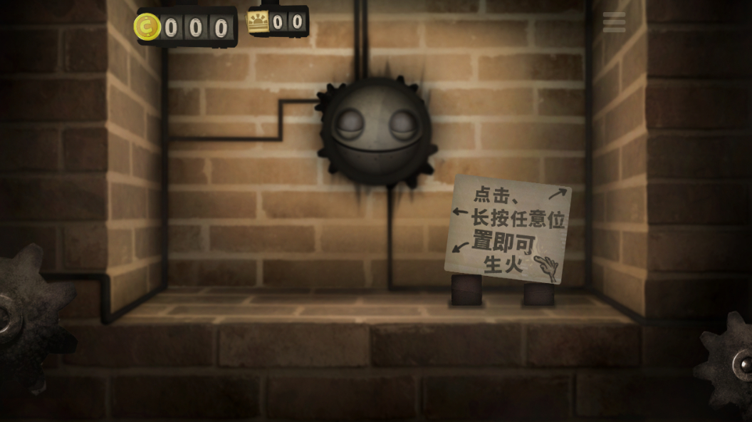 小小炼狱Little Inferno官方正版截图2