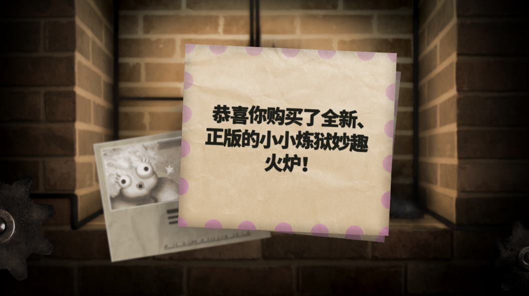 小小炼狱Little Inferno官方正版截图3