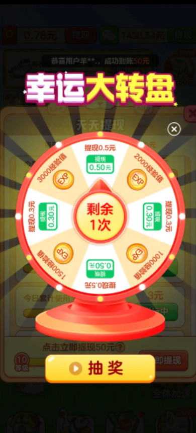 小小庄园官方正版截图5