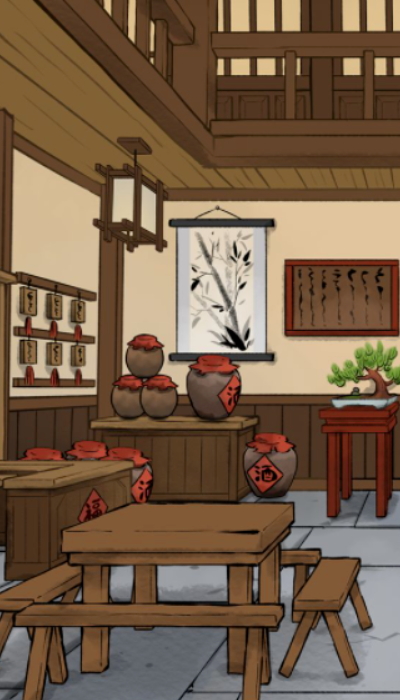 逍遥客栈游戏安卓版截图2