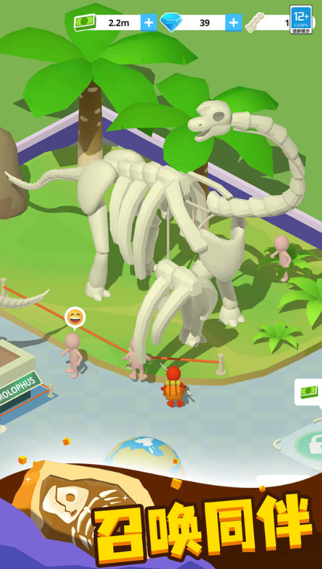 挖穿地心安卓版截图3