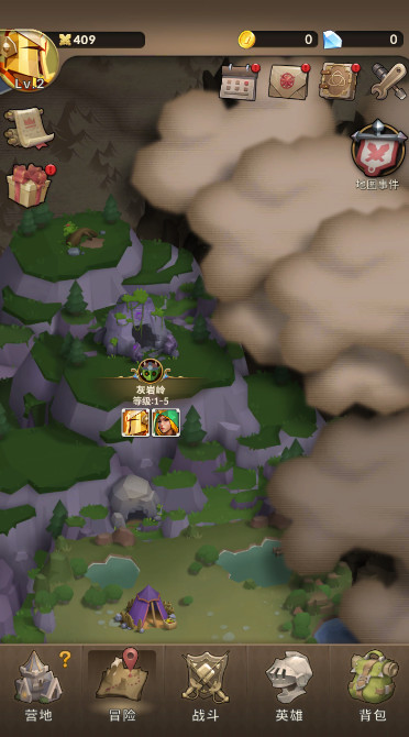 永恒余烬eternal ember安卓版截图2