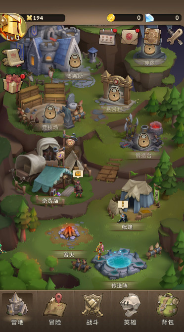 永恒余烬eternal ember安卓版截图3