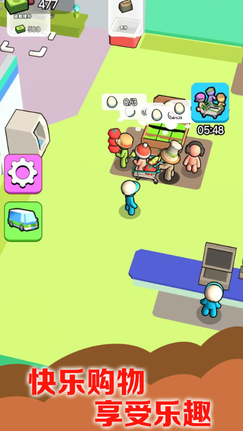 美食小行家游戏安卓版截图2