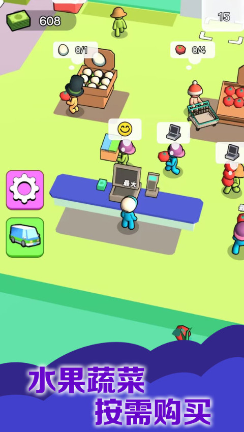 美食小行家游戏安卓版截图3