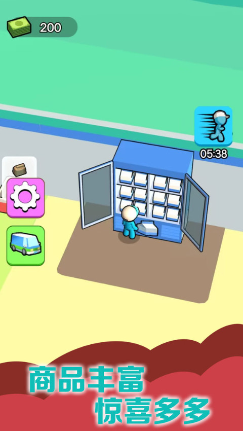 美食小行家游戏安卓版截图4