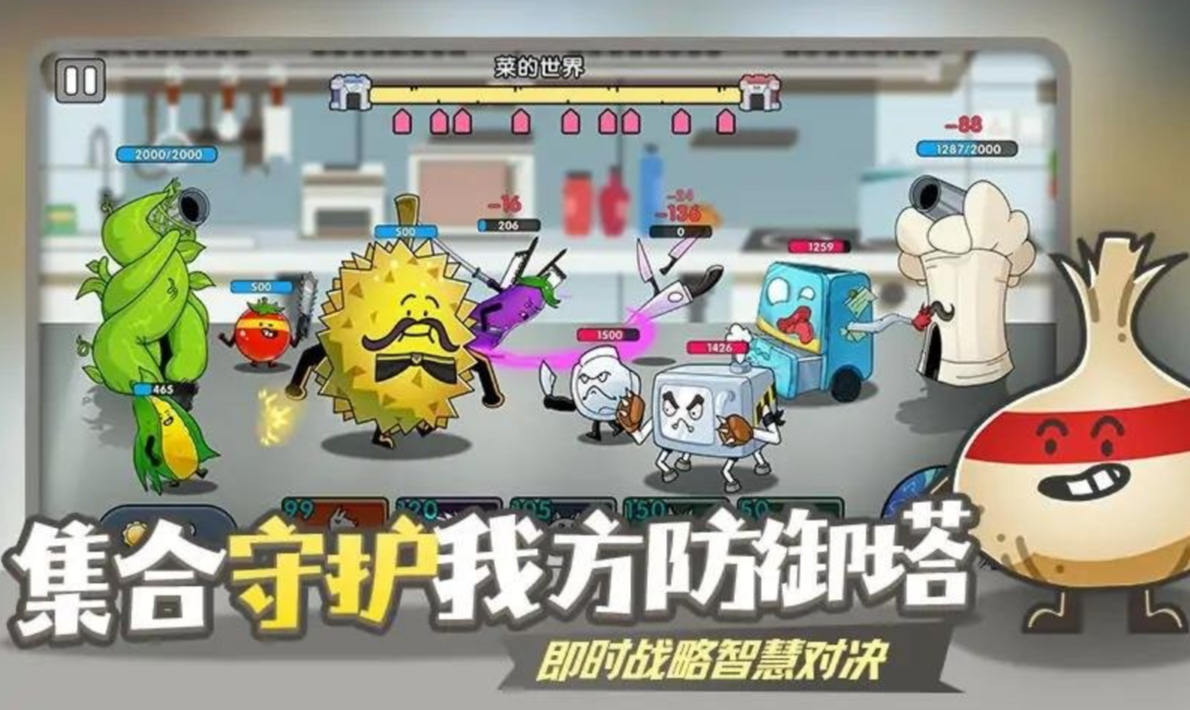 厨房乱翻天小游戏截图2