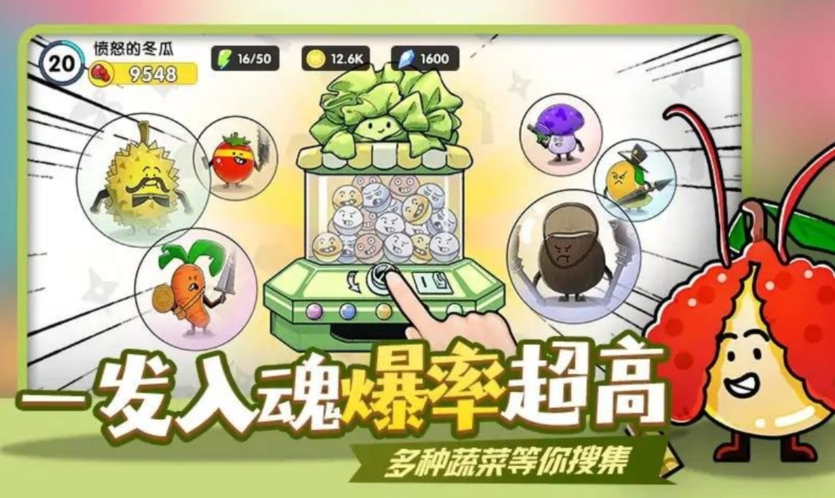 厨房乱翻天小游戏截图3