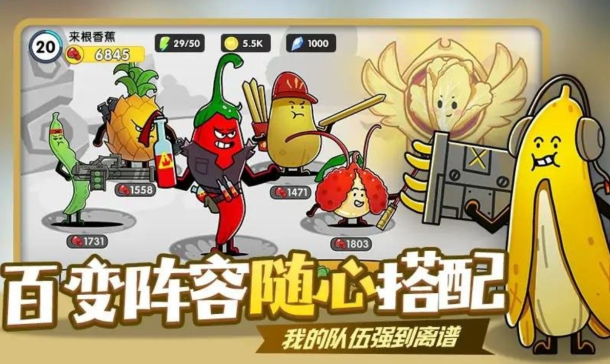 厨房乱翻天小游戏截图4