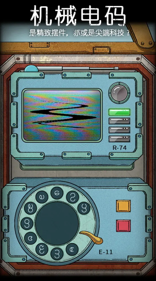 非常调查局追踪游戏手机版截图3