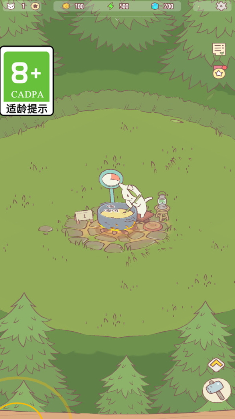 心动小猫最新版截图1