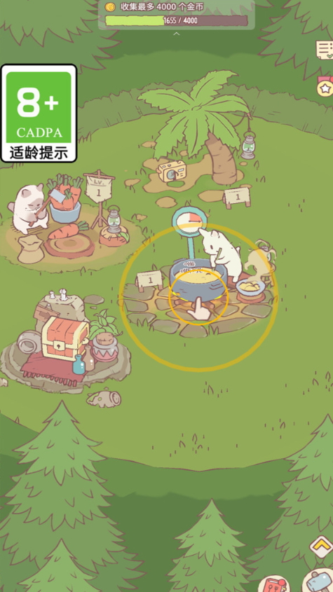 心动小猫最新版截图3