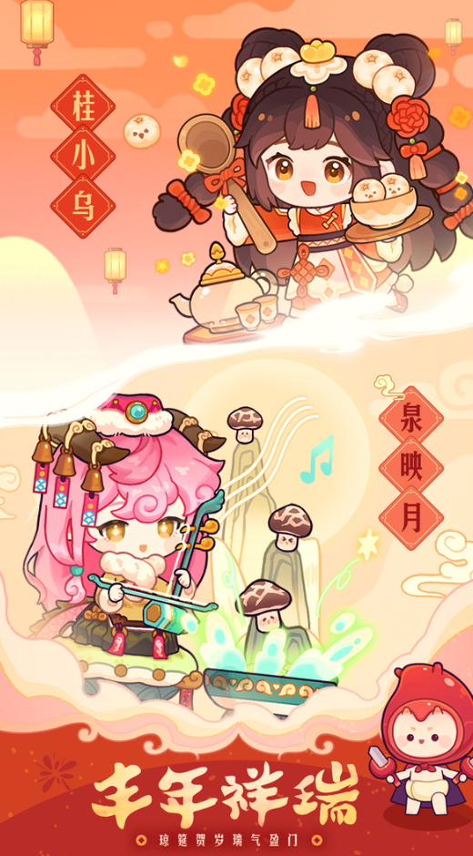 爆炒江湖2024最新版截图2