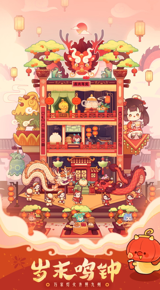 爆炒江湖2024最新版截图3