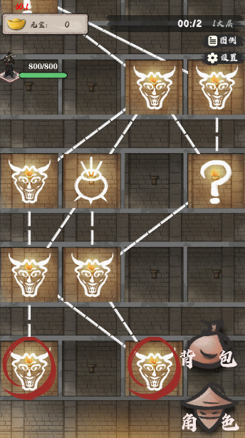 永劫妖塔下载官方版截图3