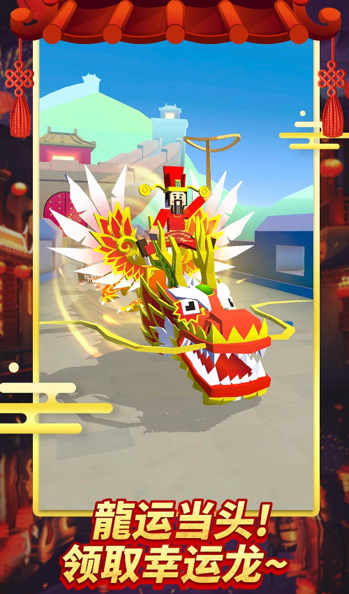 疯狂动物园官方版截图1