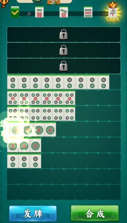 玩个毛线合成游戏截图2