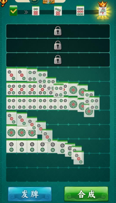 玩个毛线合成游戏截图3