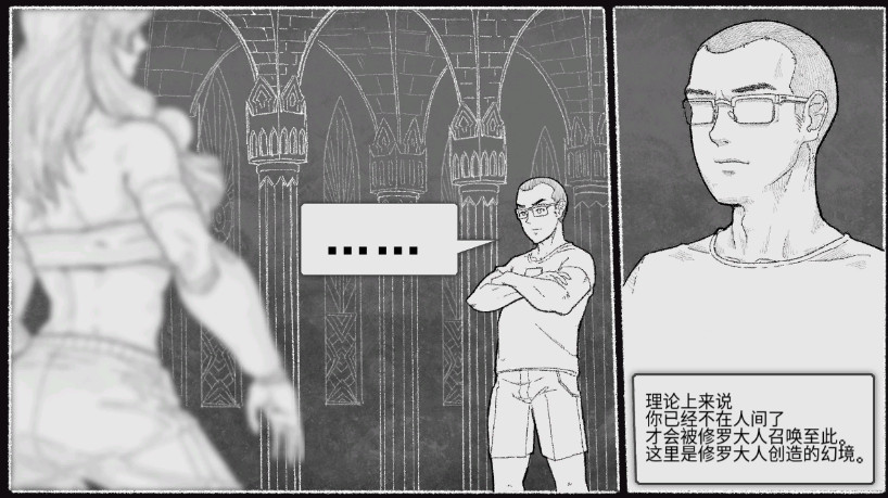 战魂铭人内购免费版截图3