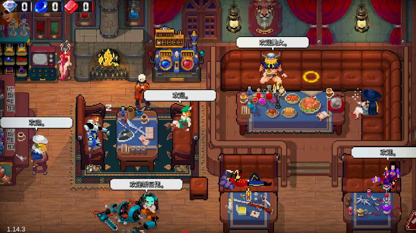 战魂铭人内购免费版截图4