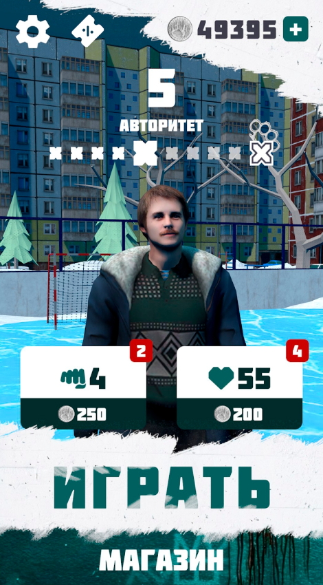 楚什潘之路游戏(Путь Чушпана)截图4