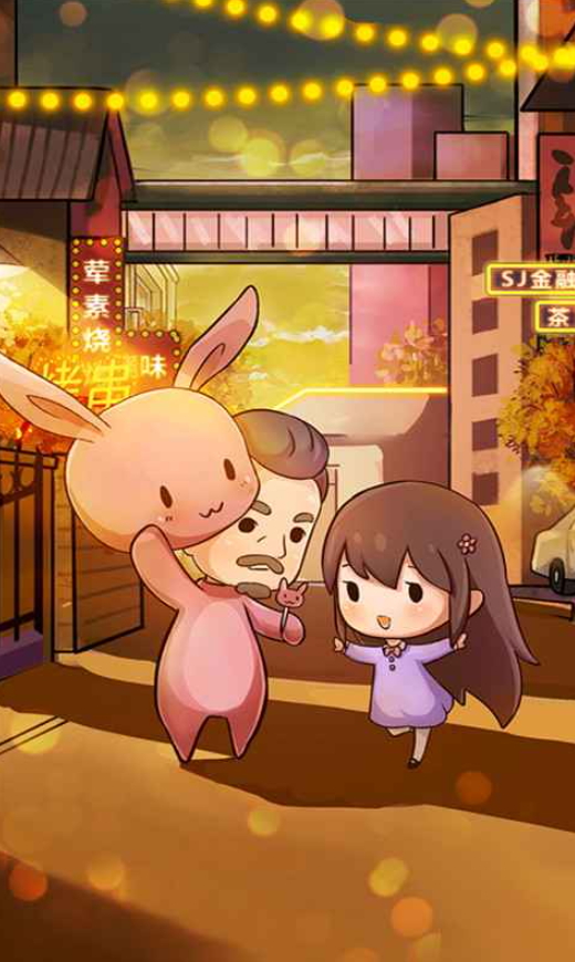 烧烤店的荤素人生游戏截图4