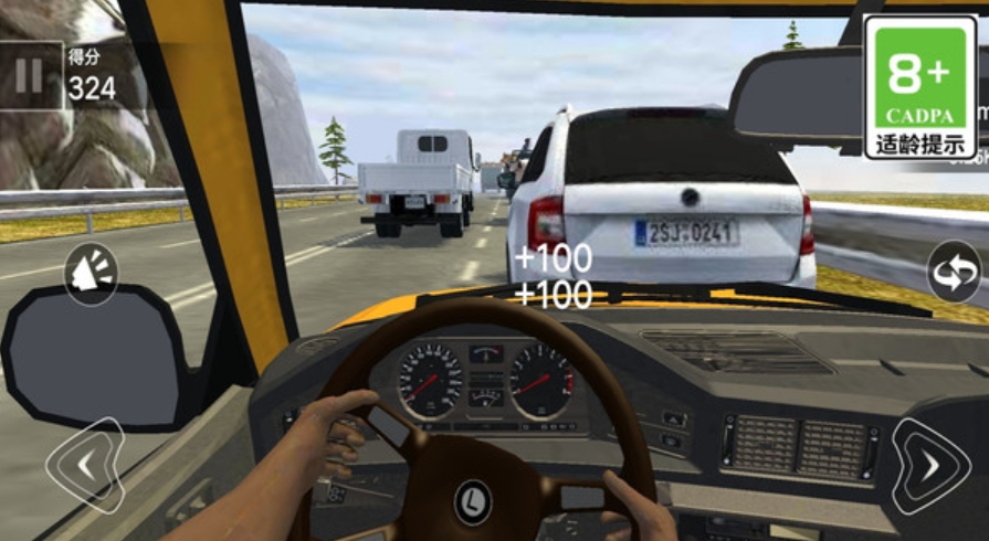 公路与巅峰飙车中文版截图2