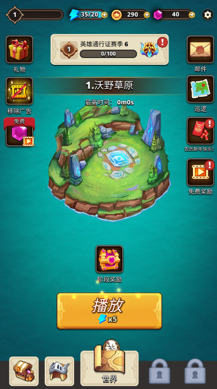 英雄幸存者hero survivors免费内购版截图4