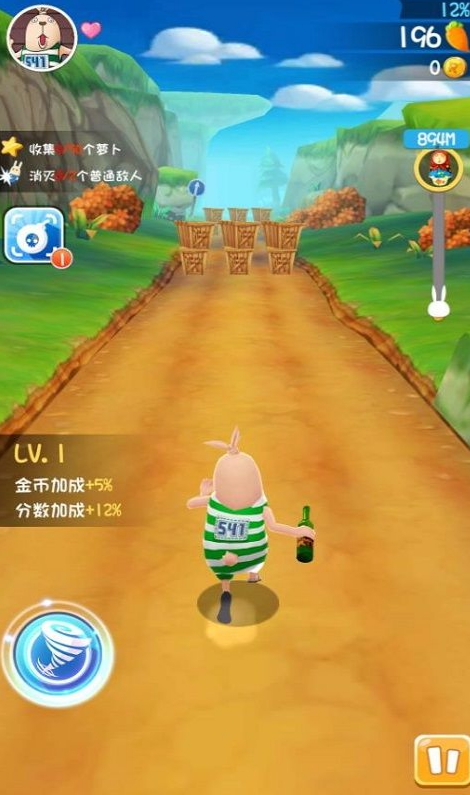 逃亡兔跑酷内购版截图2
