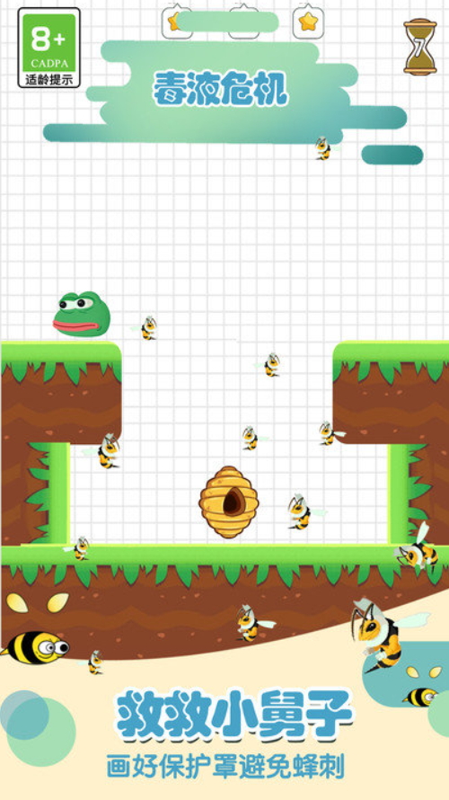 梦幻狗狗游戏安卓截图1