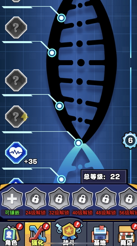 爆射机动队无限奖励截图3