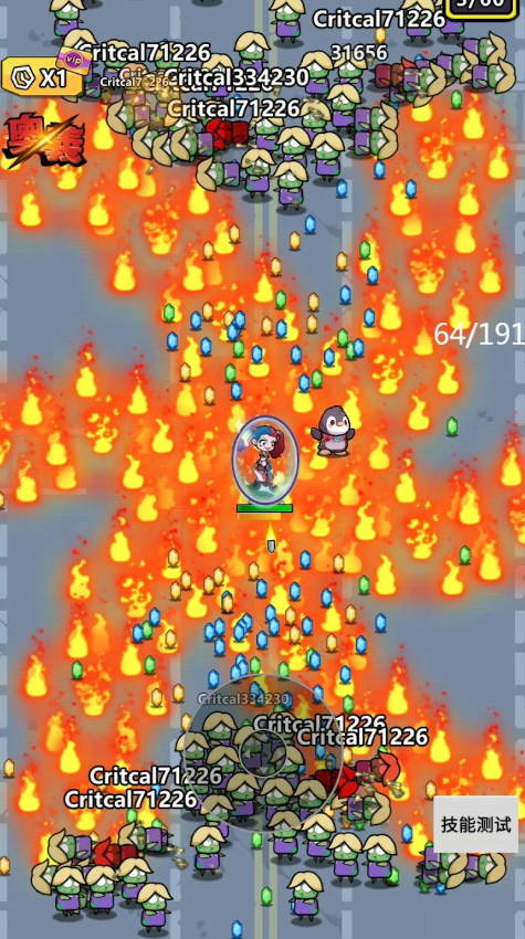 爆射机动队无限奖励截图5