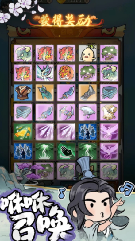 咻咻封神手游正版截图2