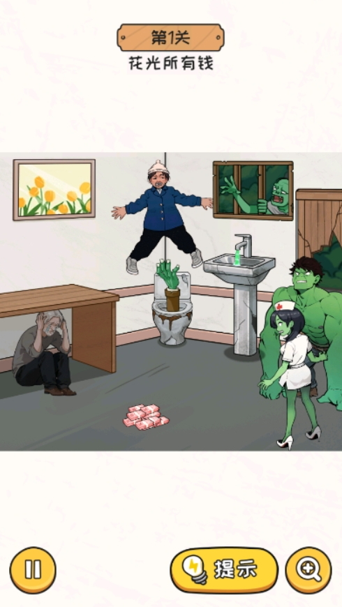 超能整活去广告版截图1