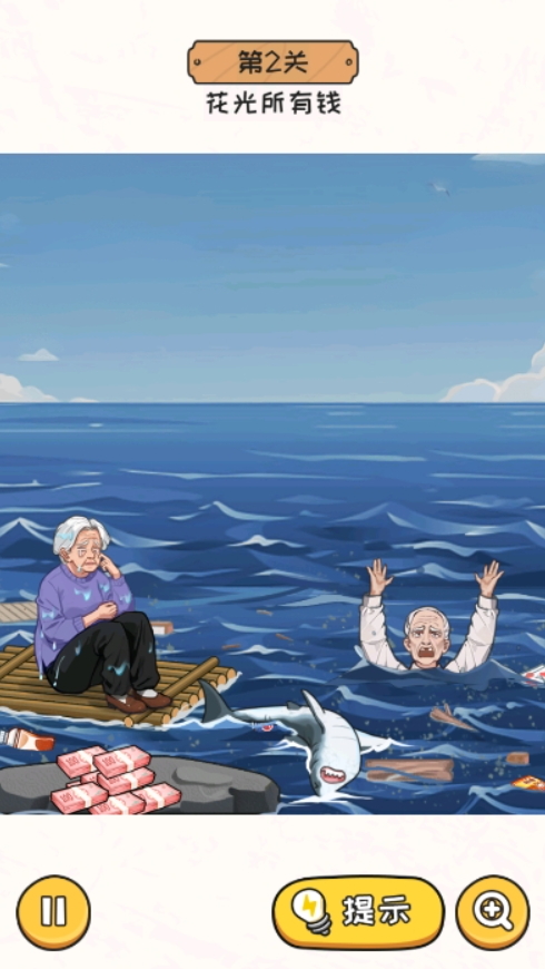 超能整活去广告版截图2