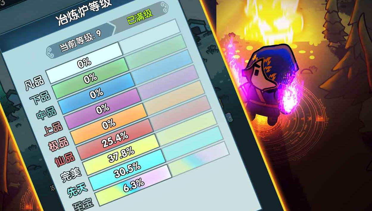 武魂大陆斗罗觉醒手游截图4